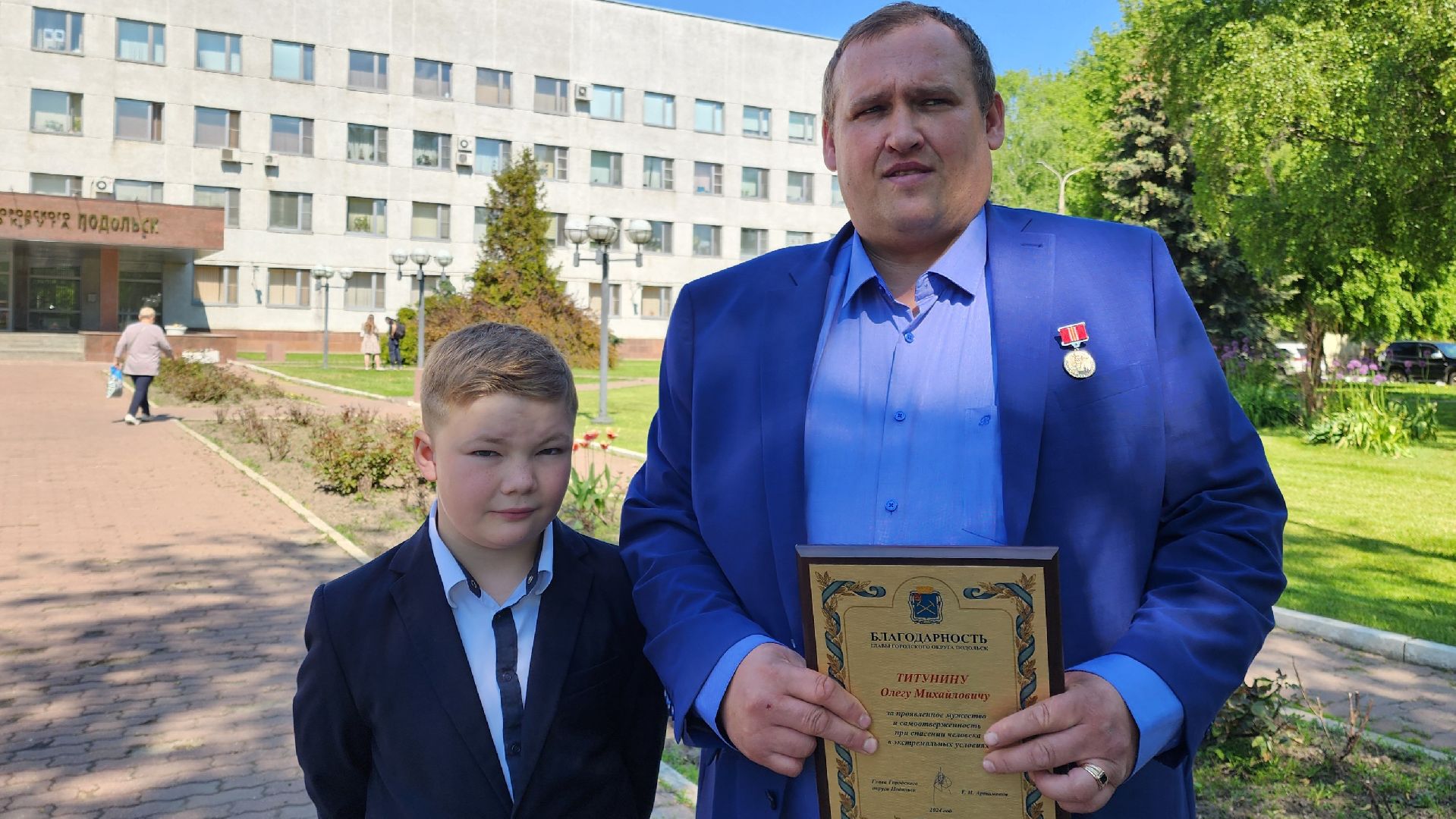 петербург