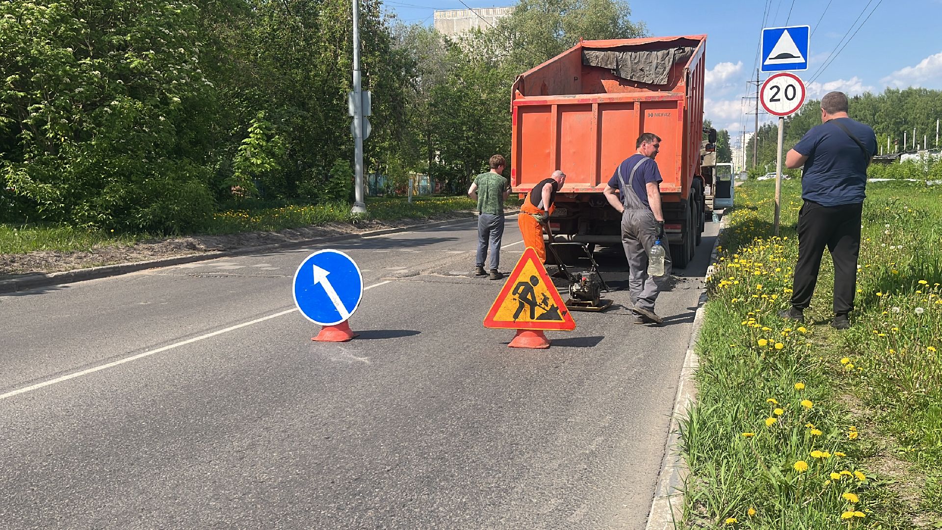 дорог