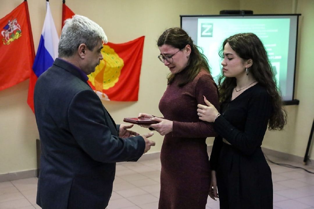 мужество