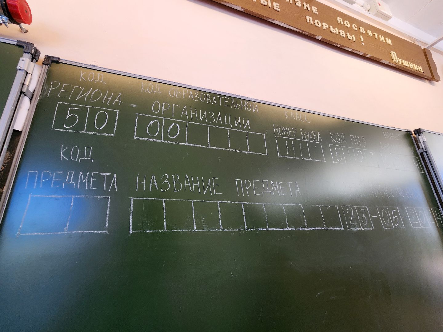 готовка