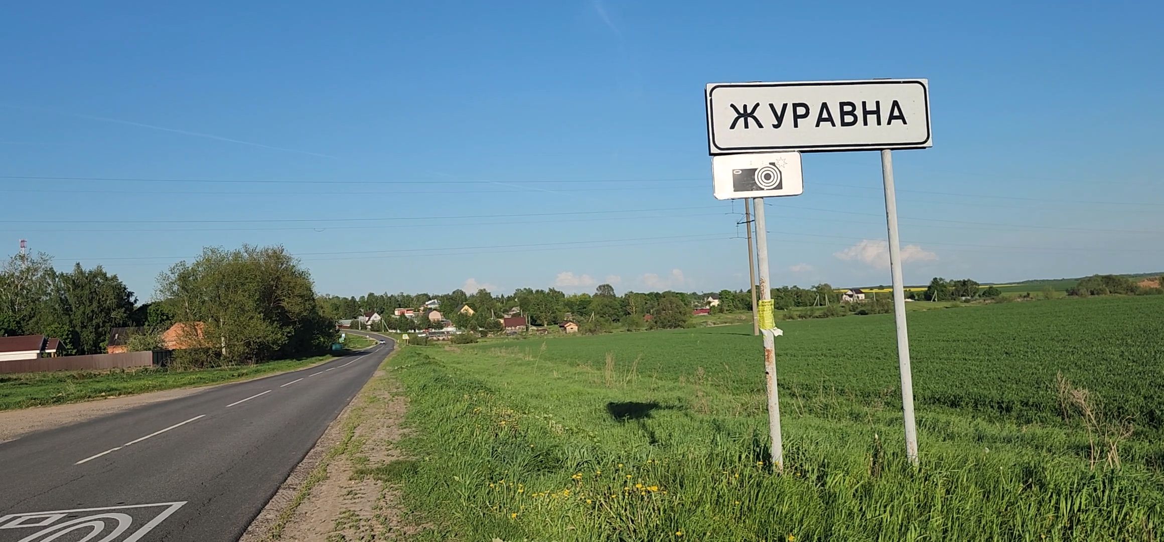 выездная администрация