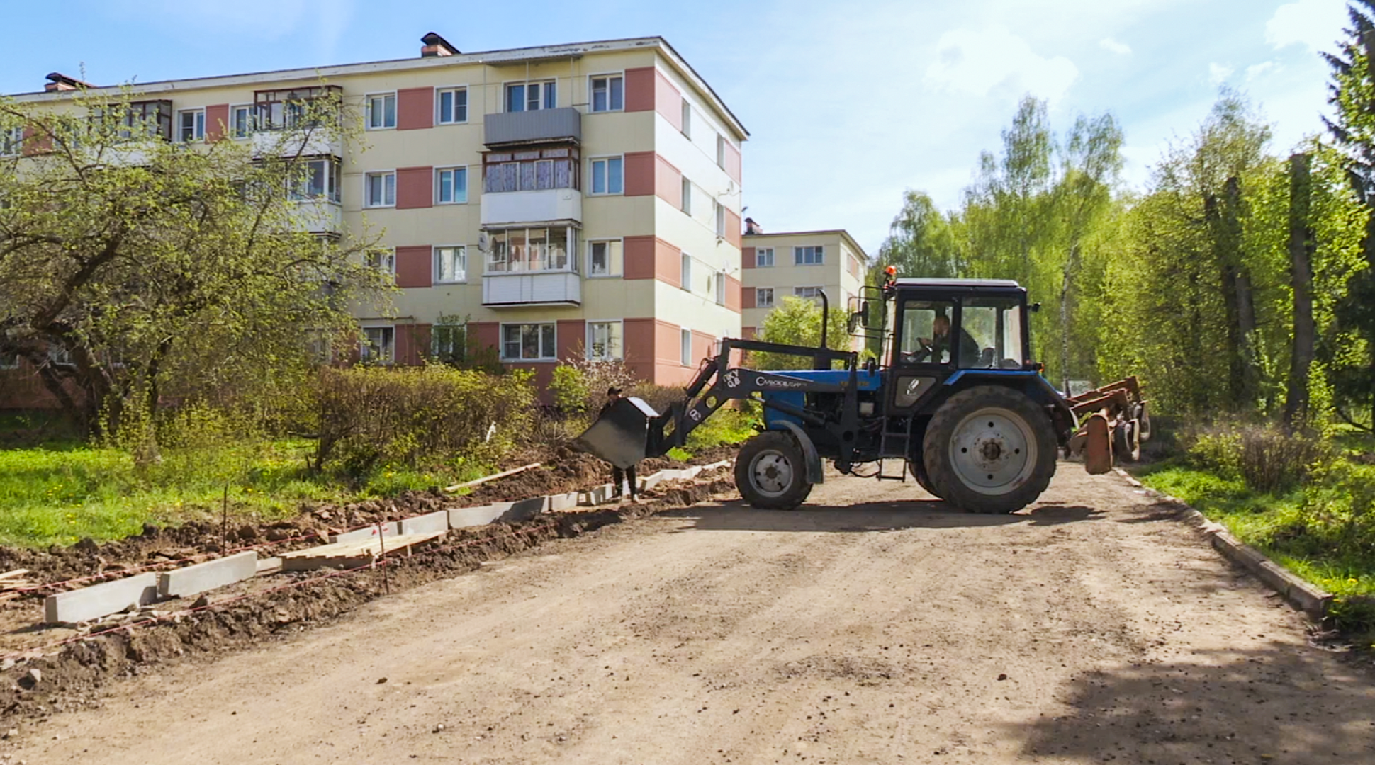 Благоустро