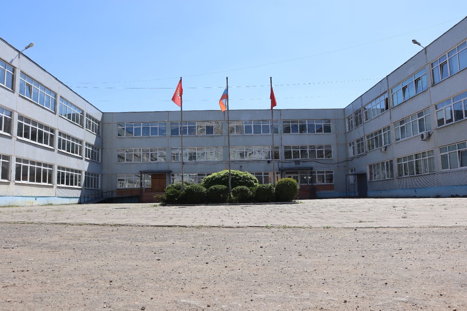пик