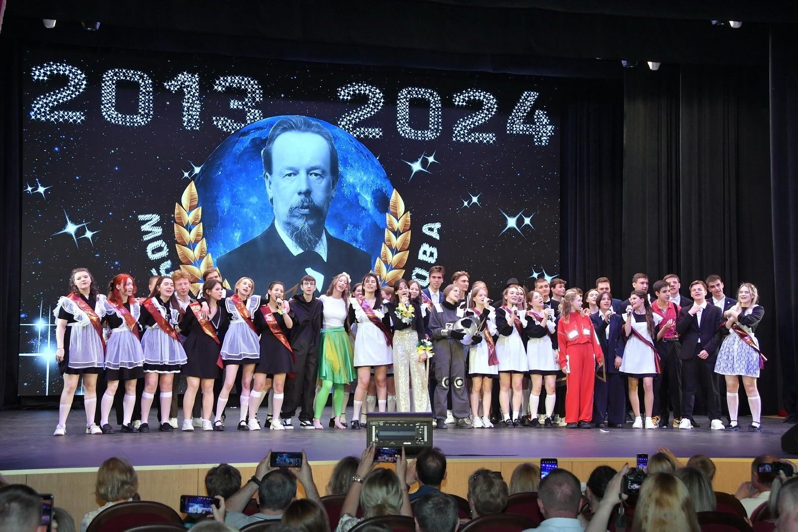 выпускной
