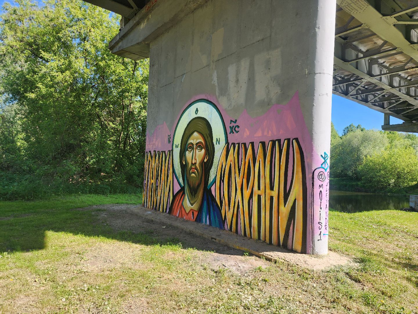 Город