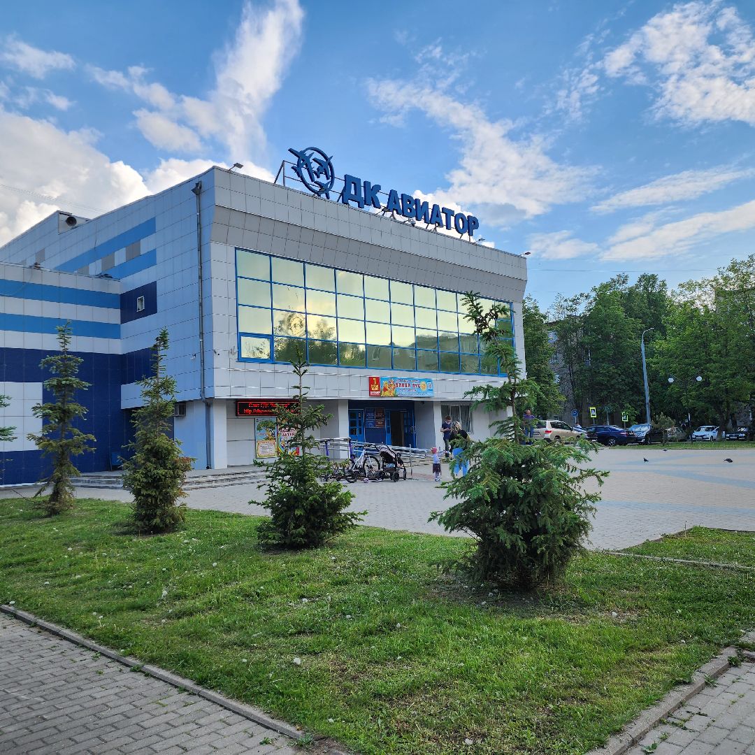Выездная