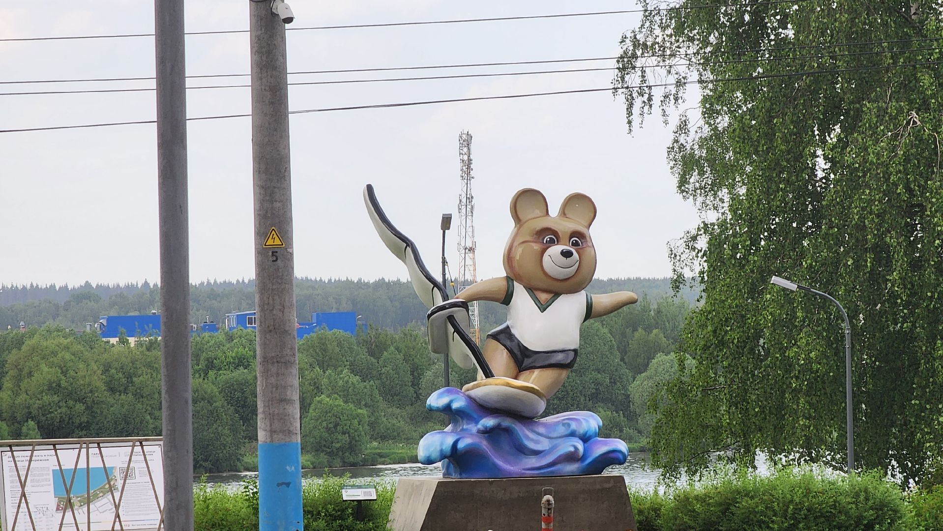 Долгопрудный