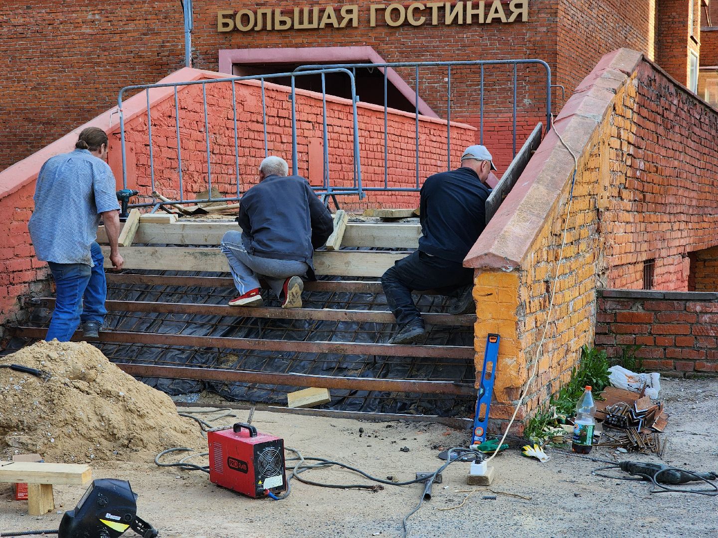 Гол