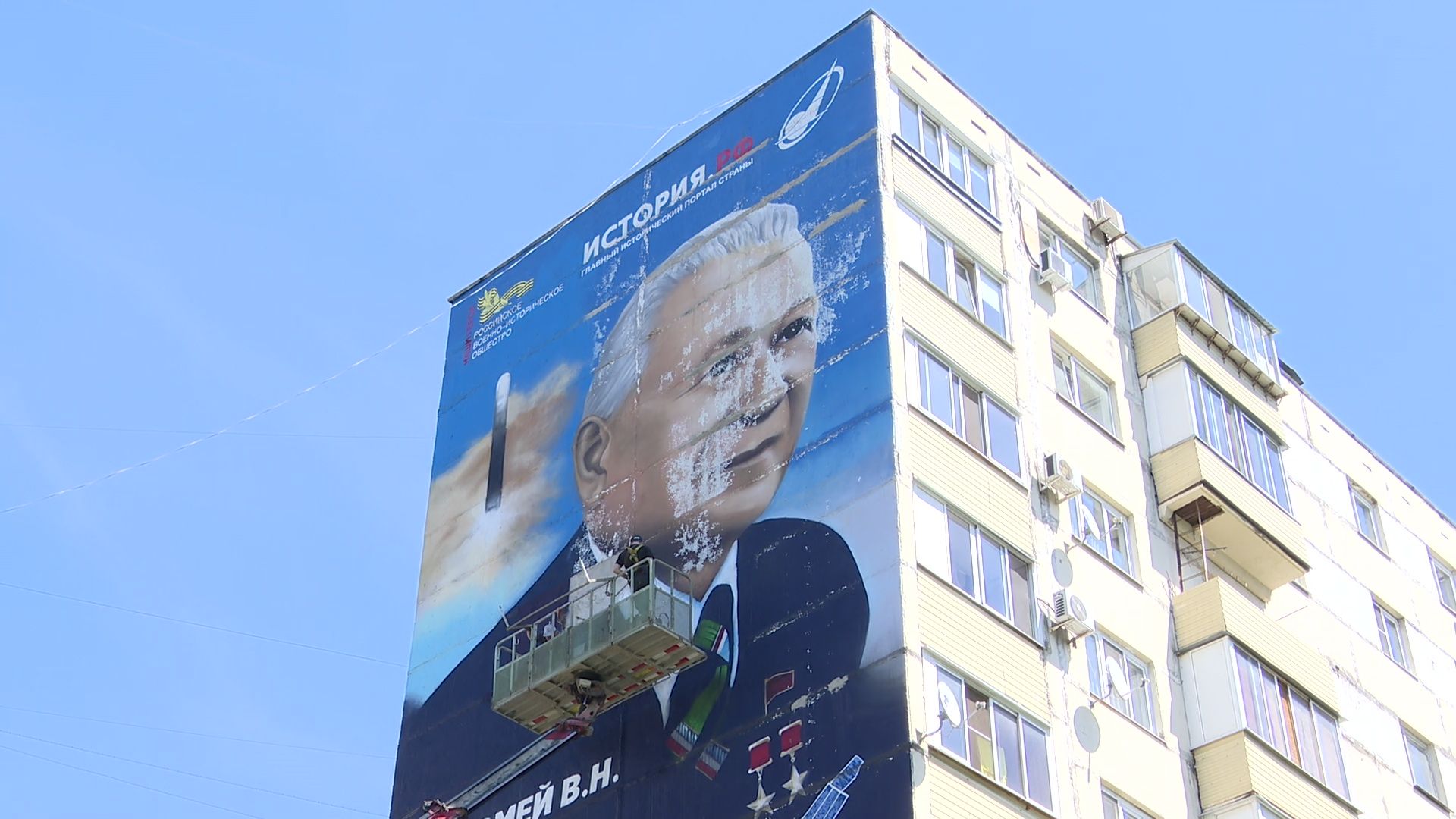 Реутов