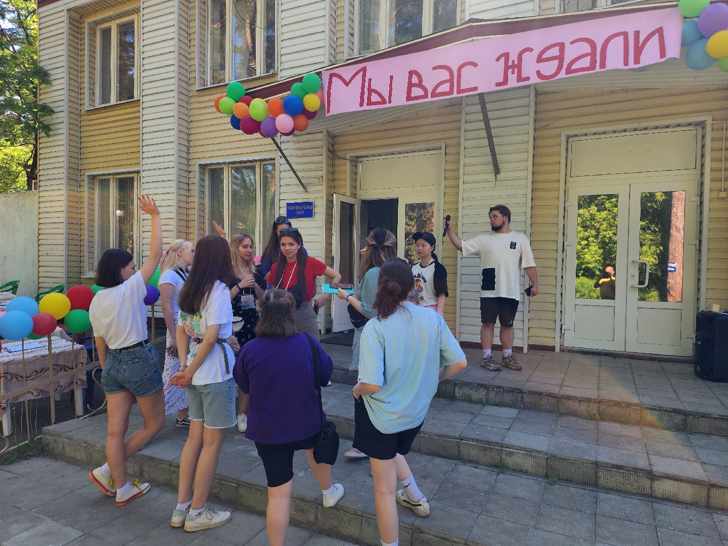 РАС