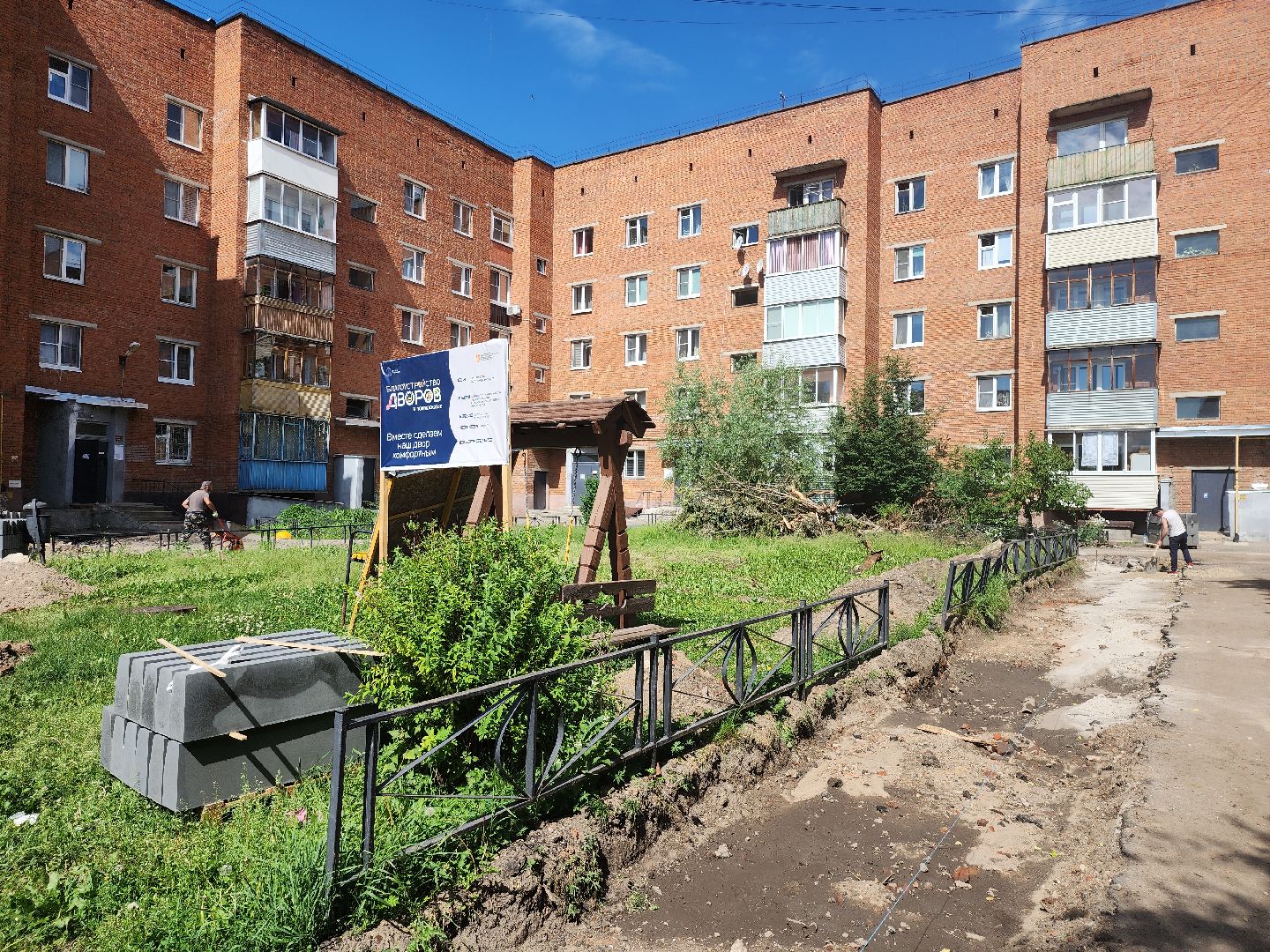 Серпухов