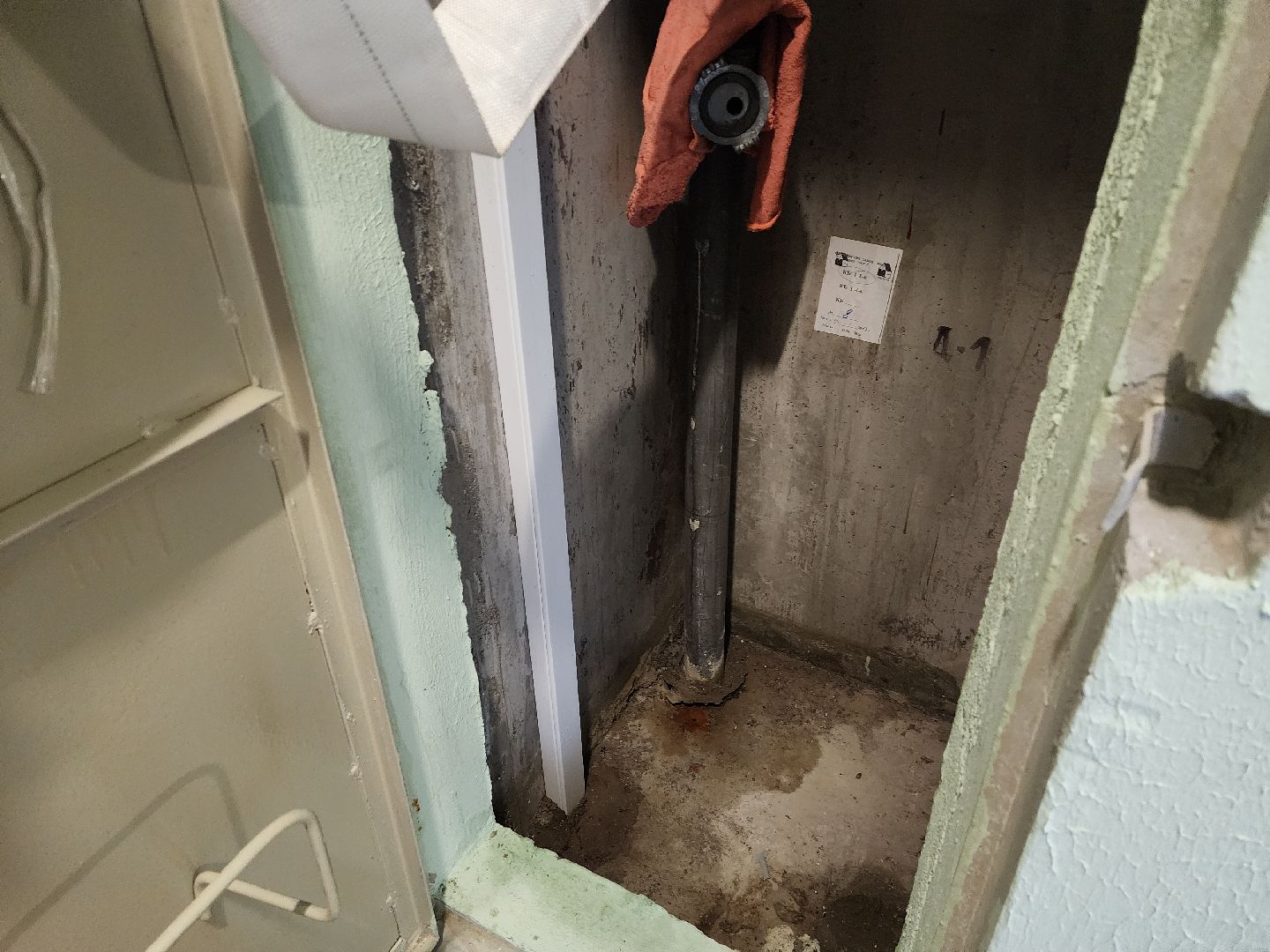 Одинцовский