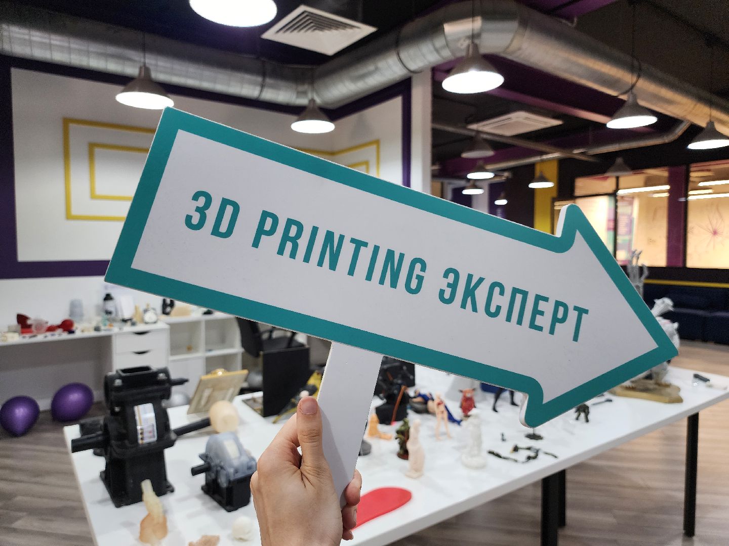 учебный центр