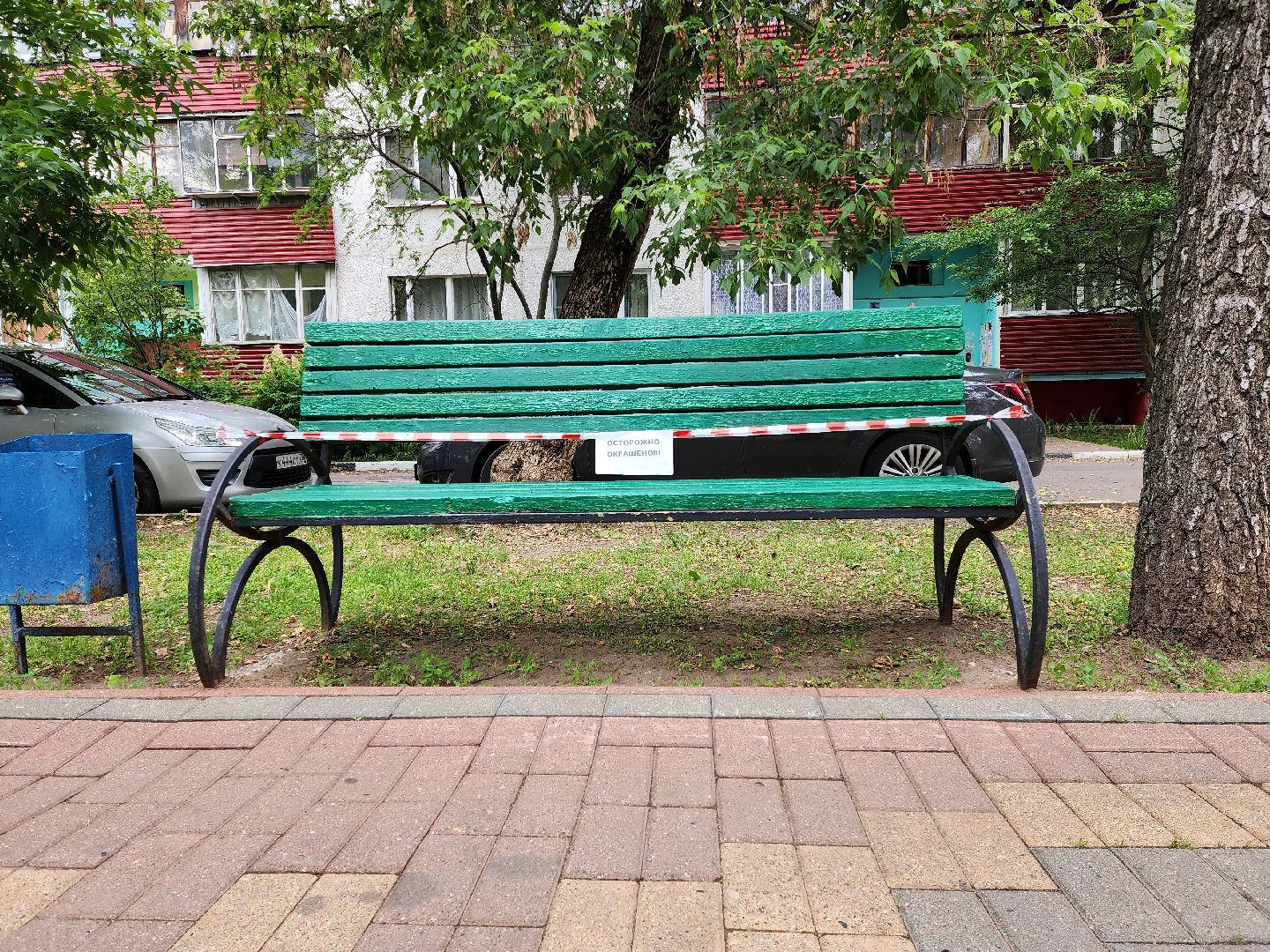 мо