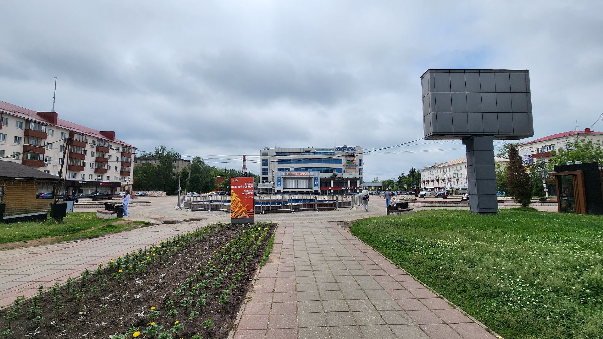 лагоустройство