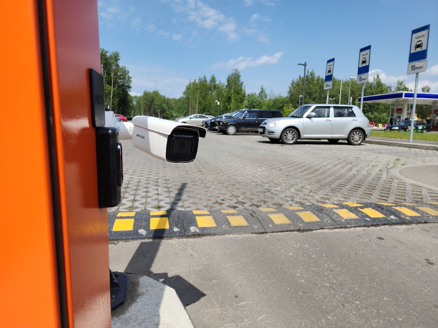 Парк