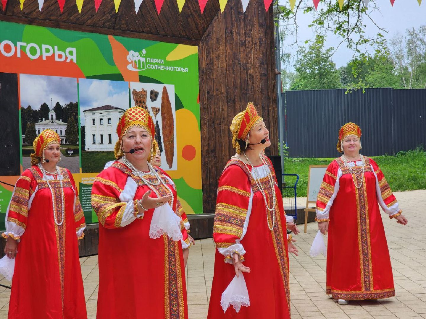 День России