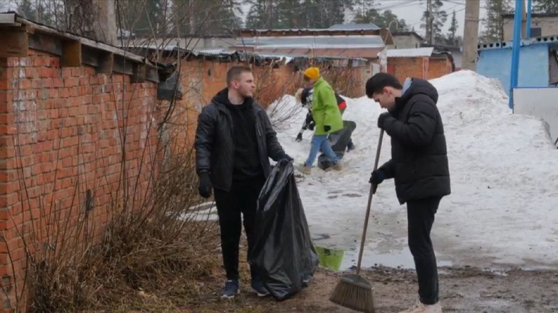 чистота