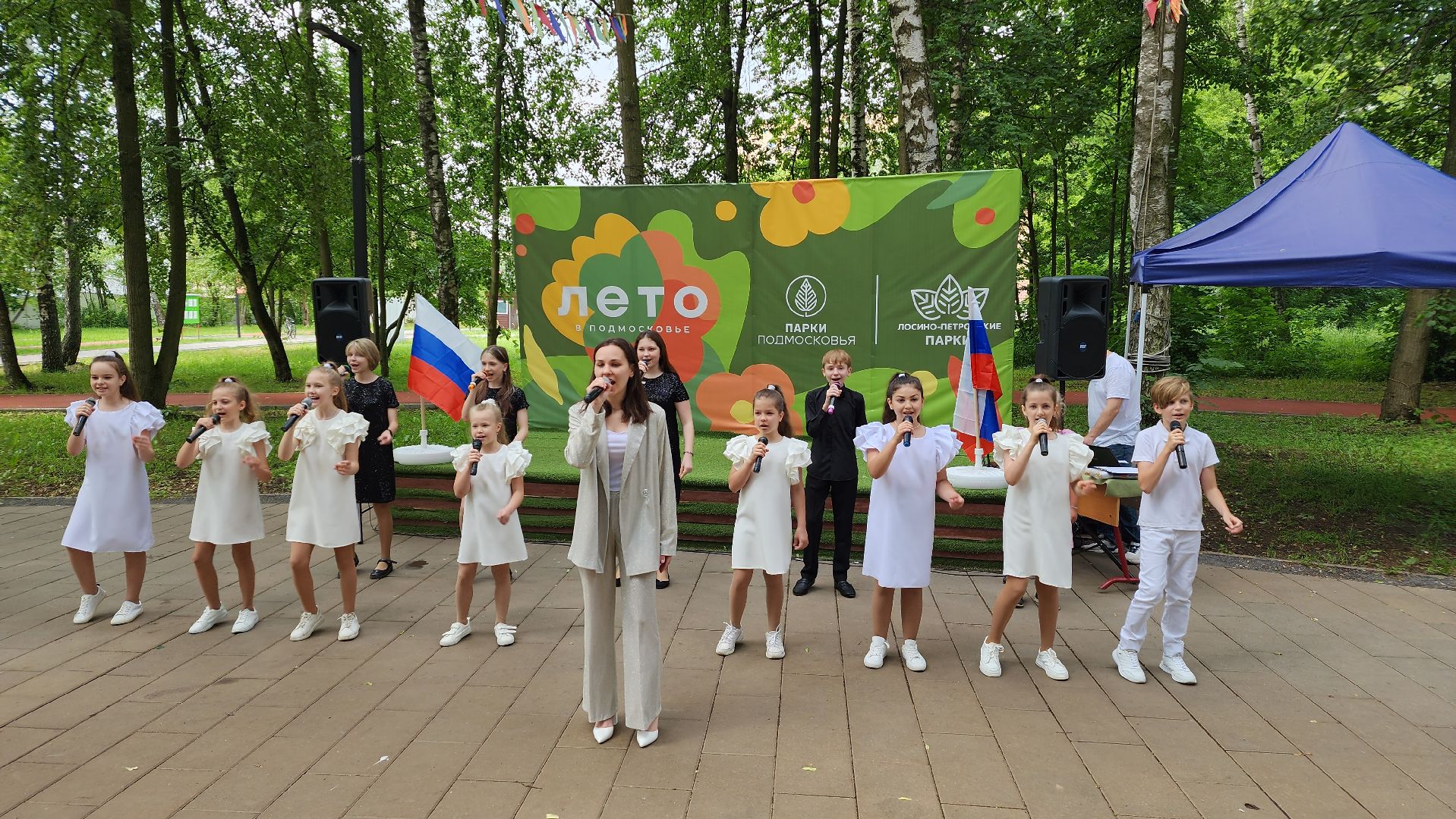 День России