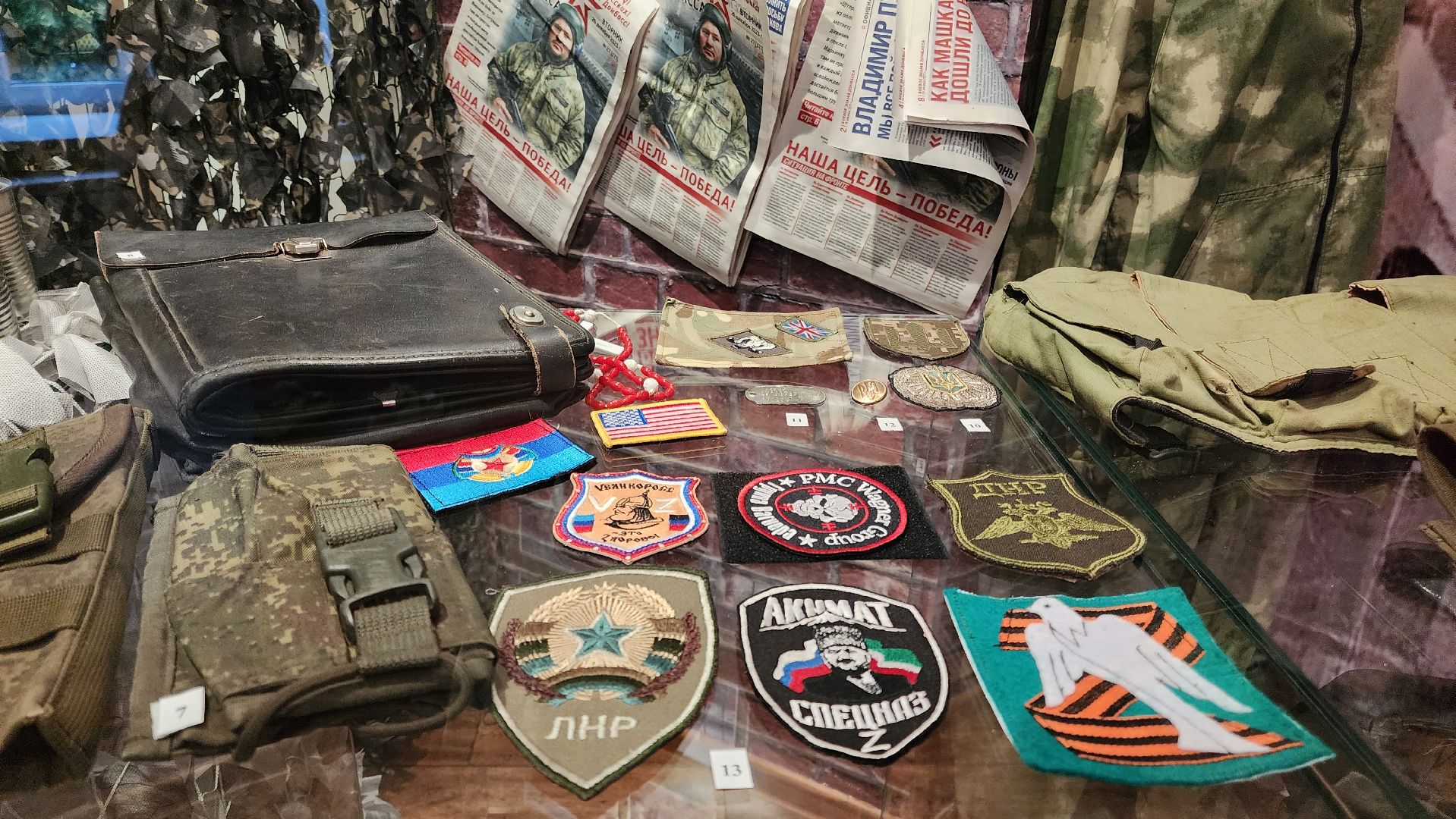 День России