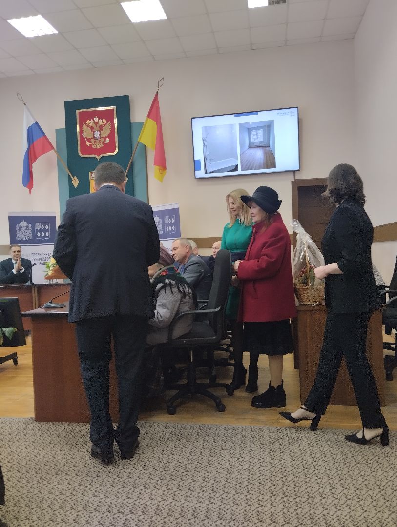 Вов