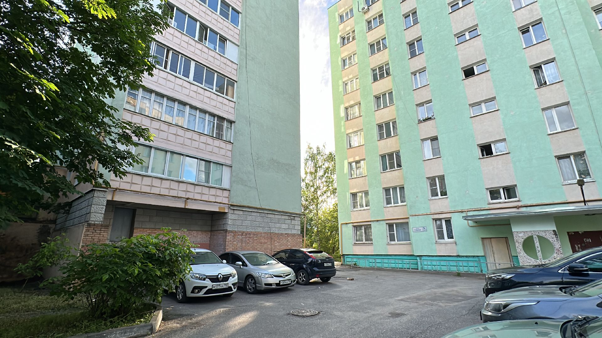 министр