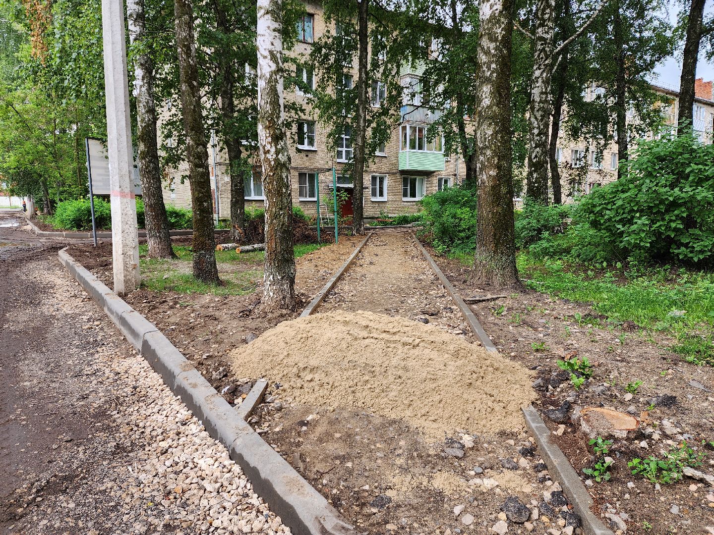 благо