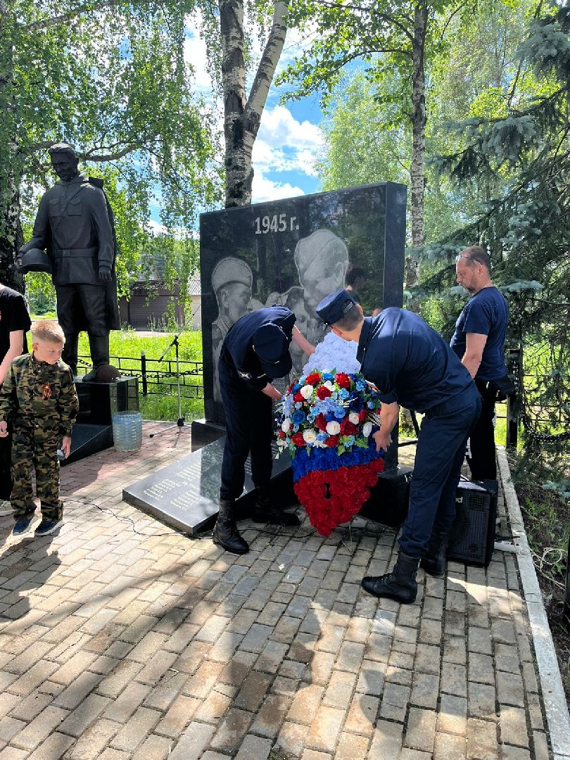 Отечественная война