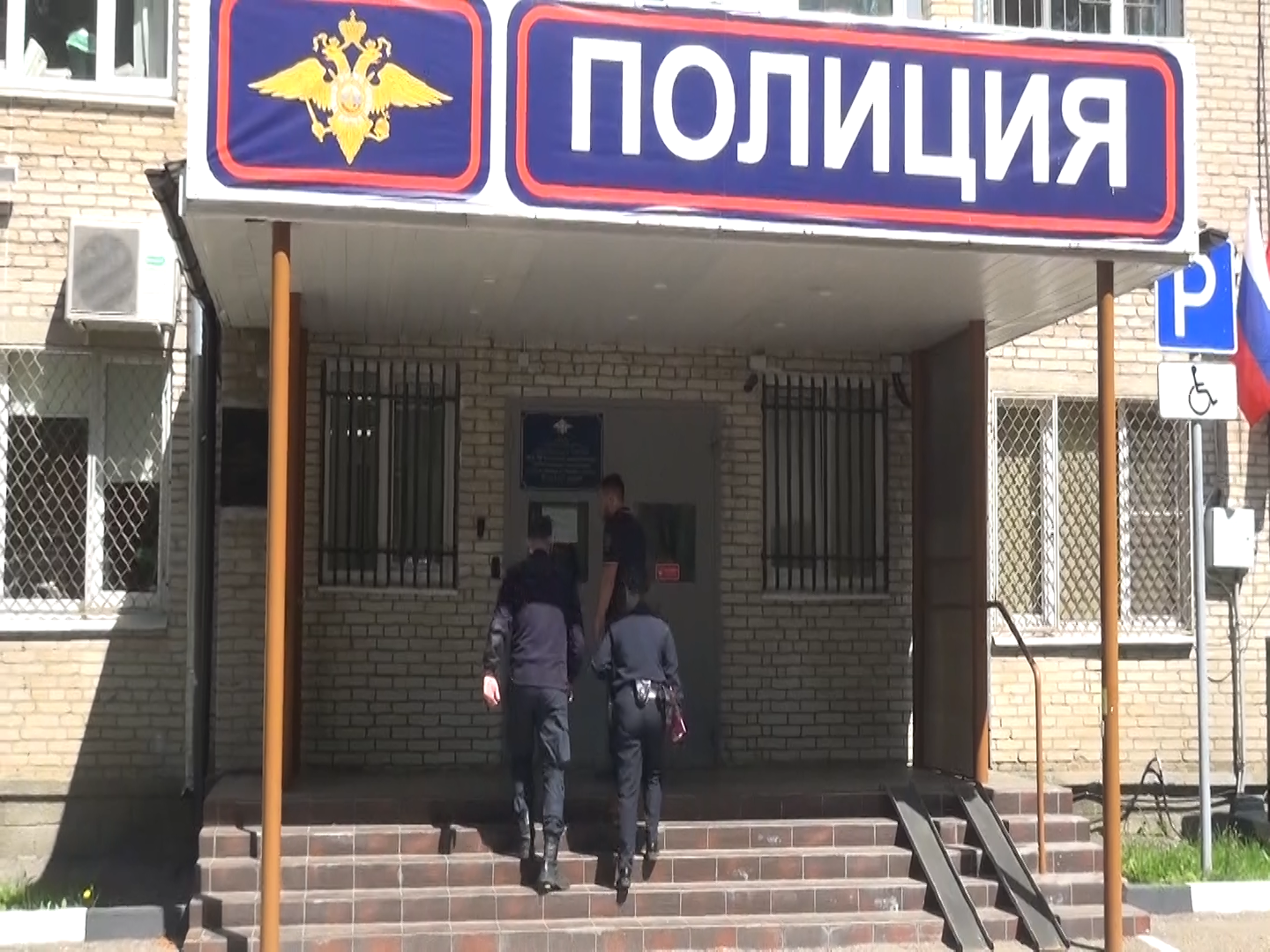 мина