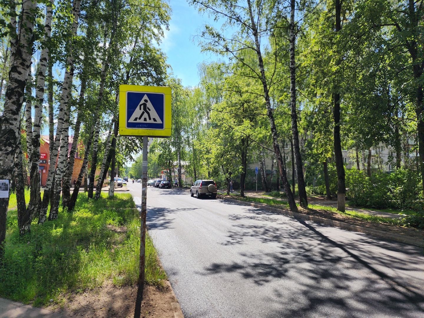 Ремонт