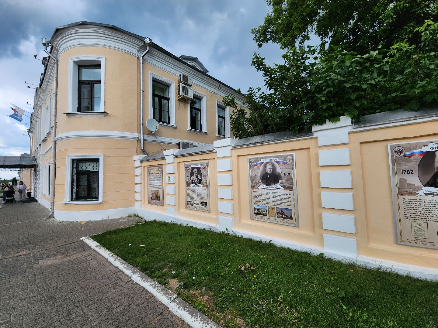 История