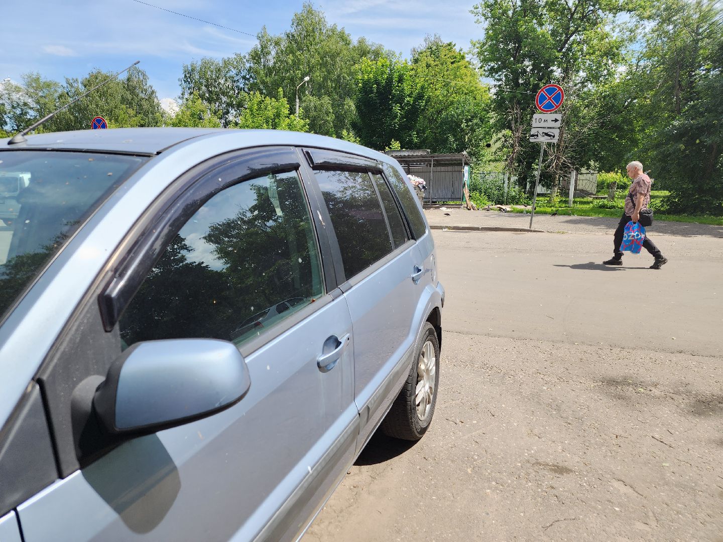 орехово зуево