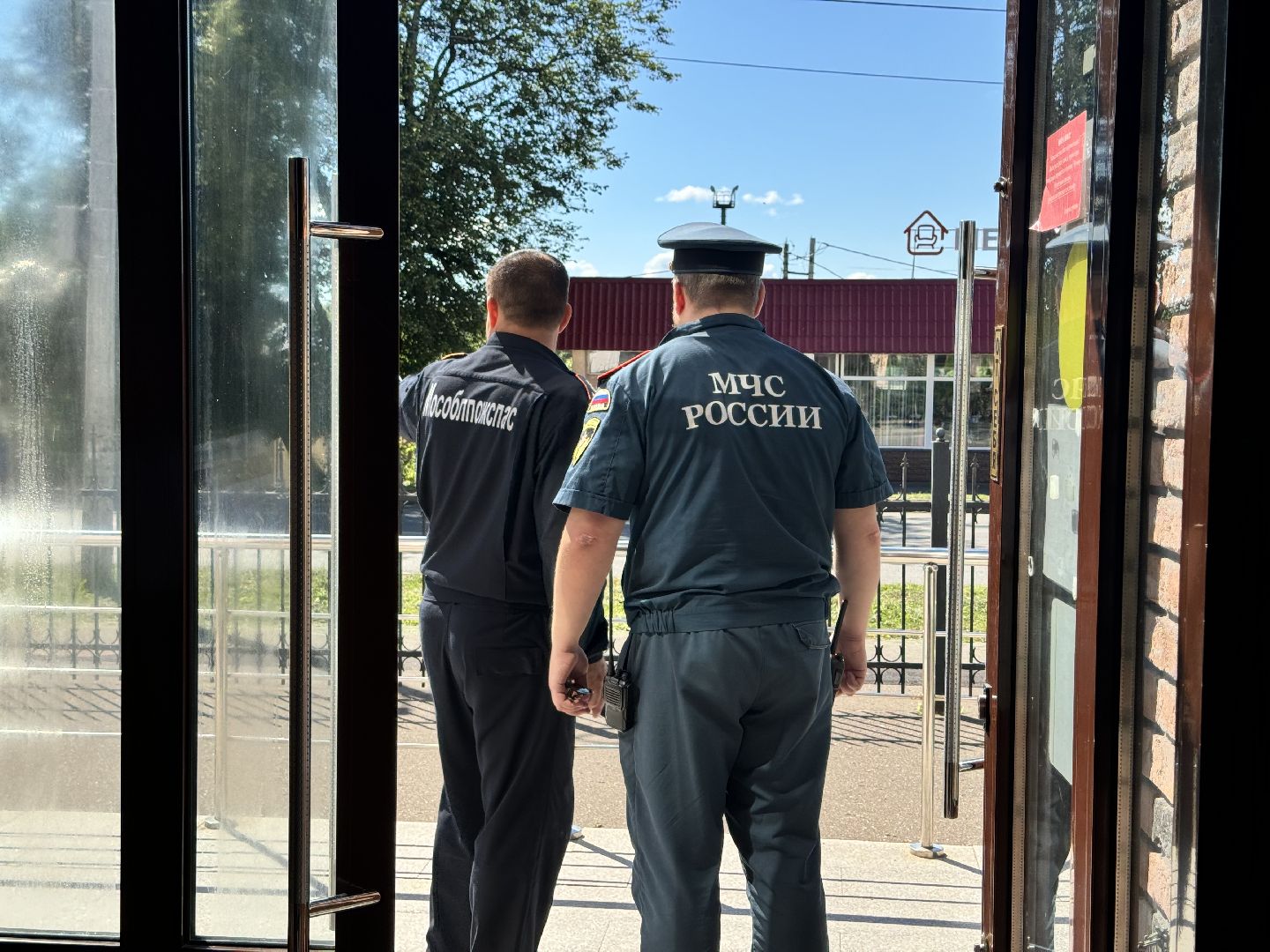 МосОблПожСпас