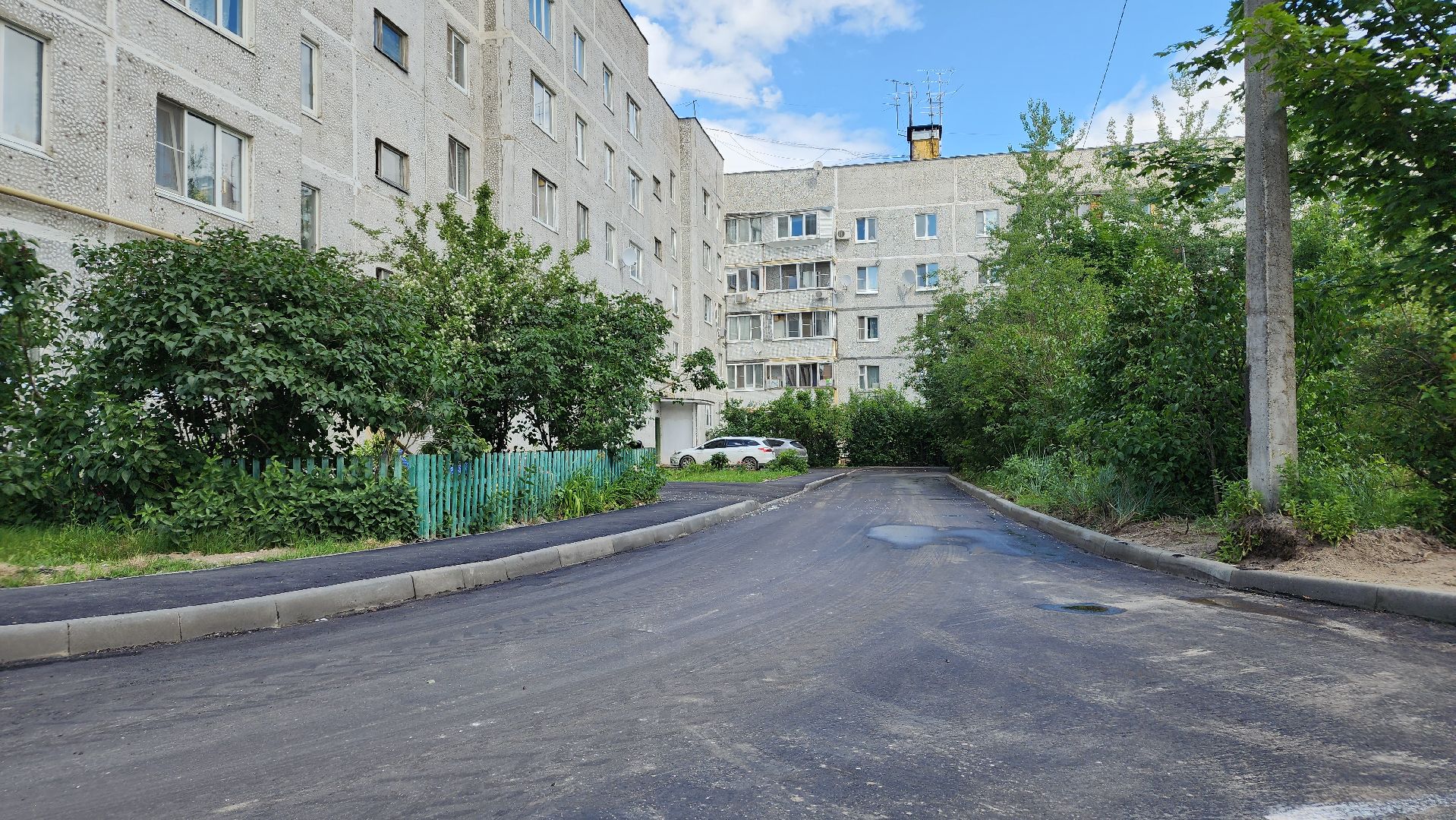 госпрограмма
