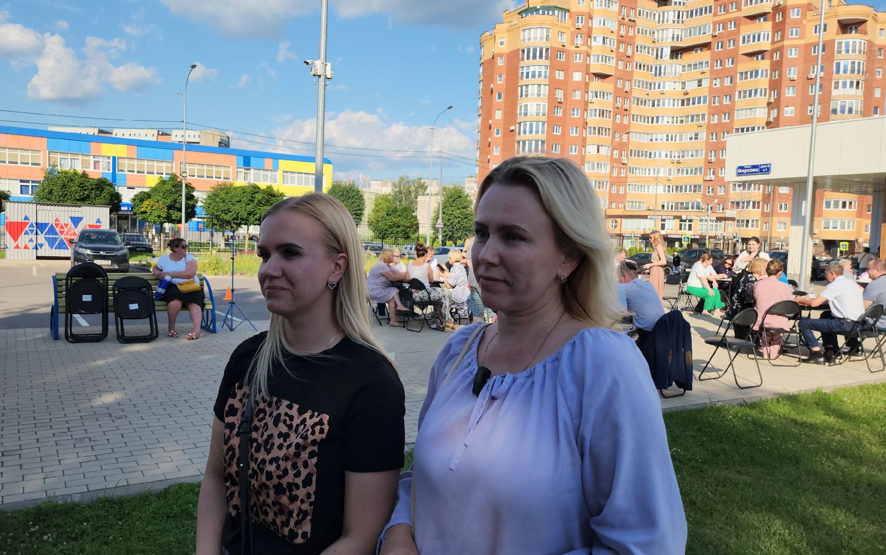 РСО