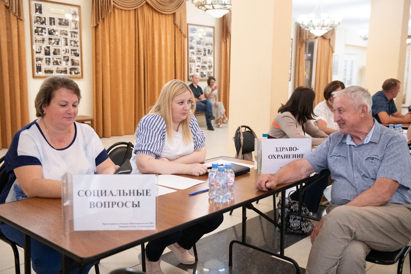 министр