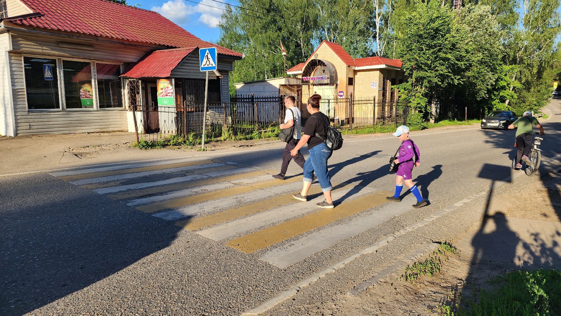 светофор