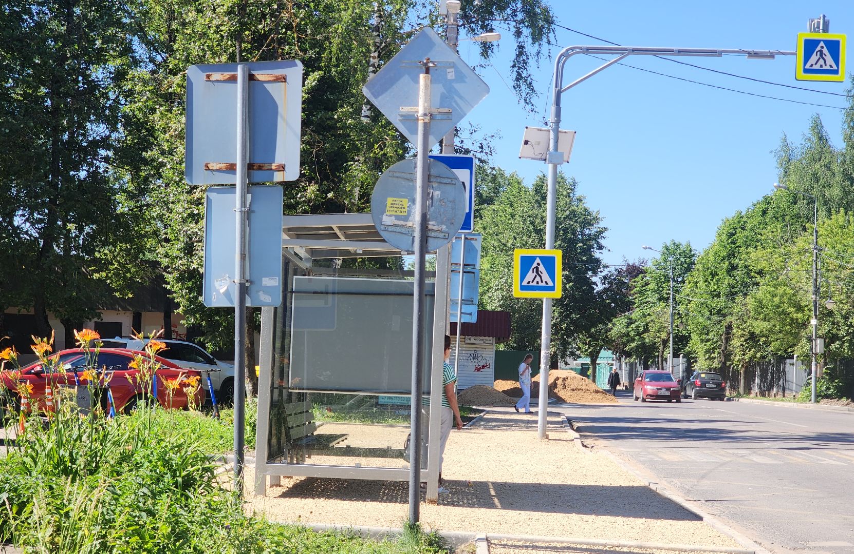 город