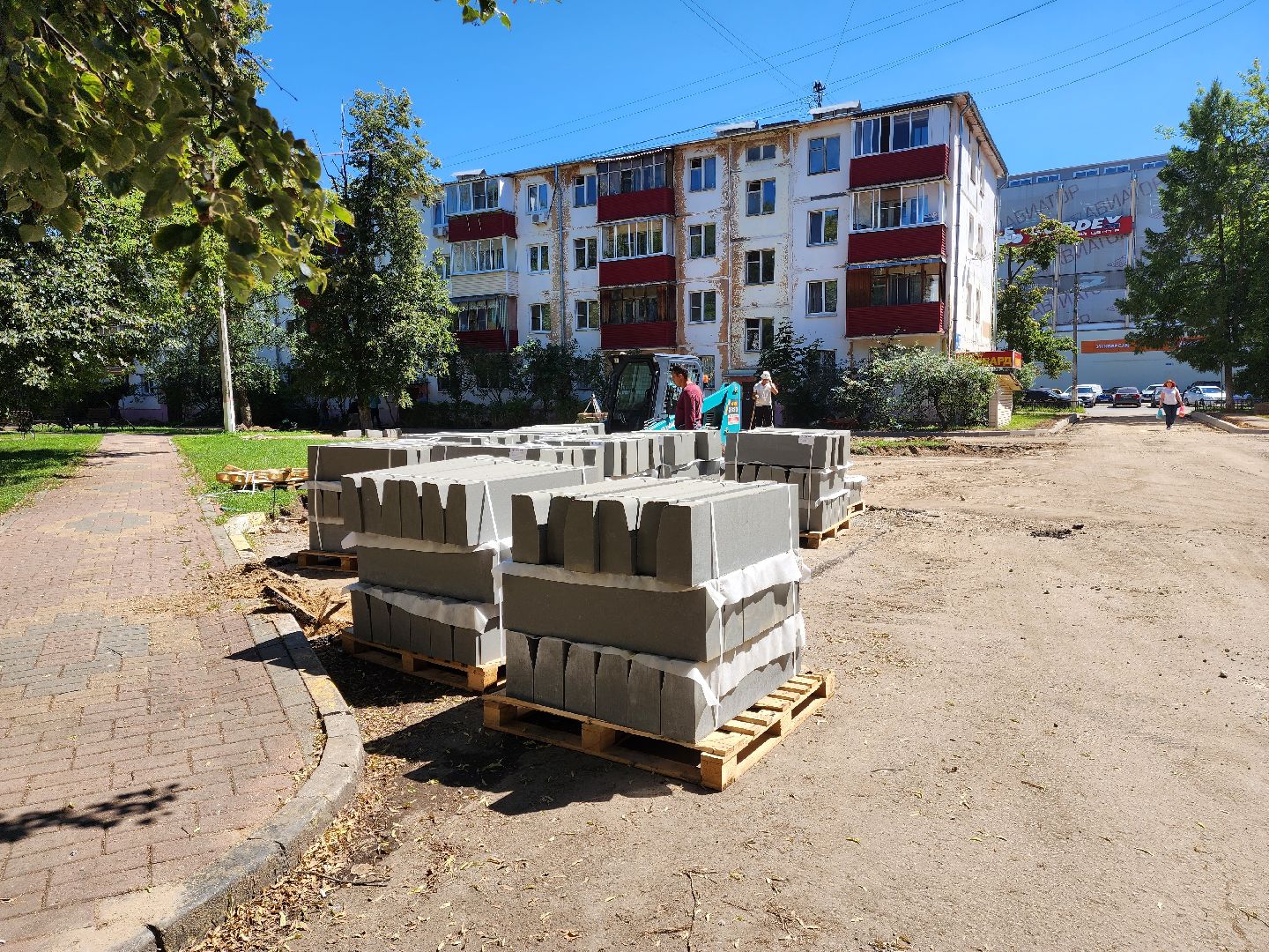 Благоустро