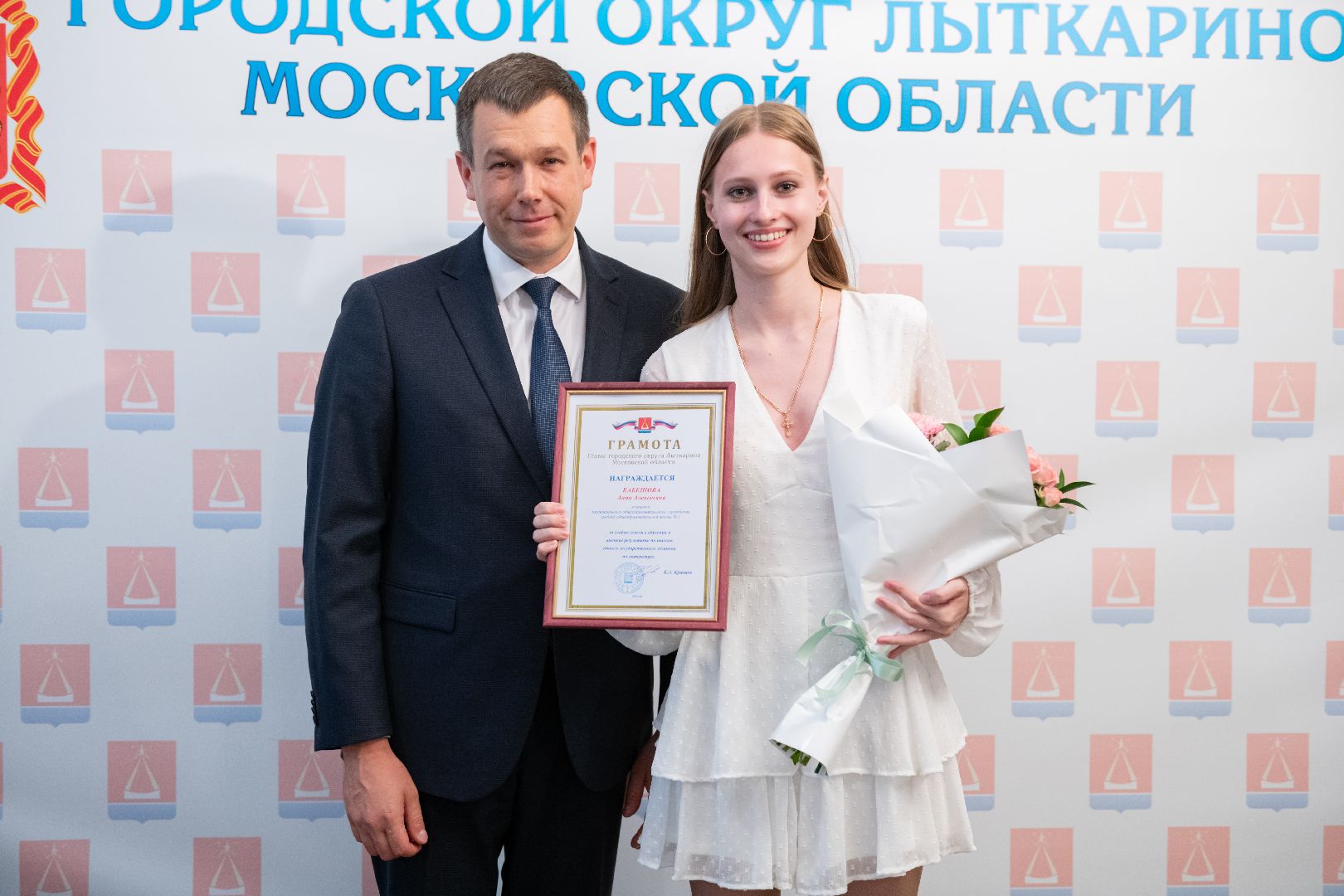 бал