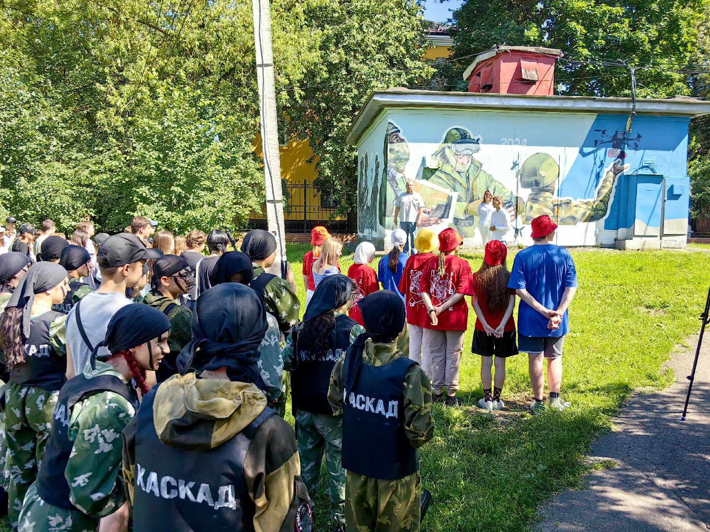 Парк