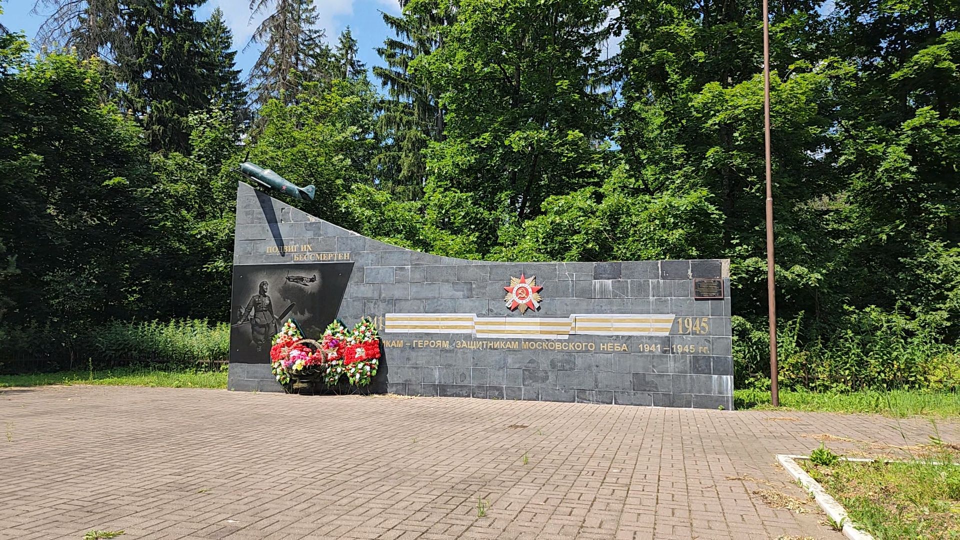 выездная Администрация