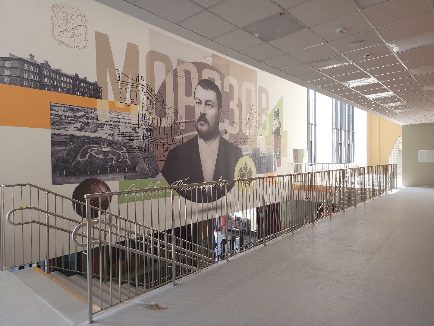 Строительство