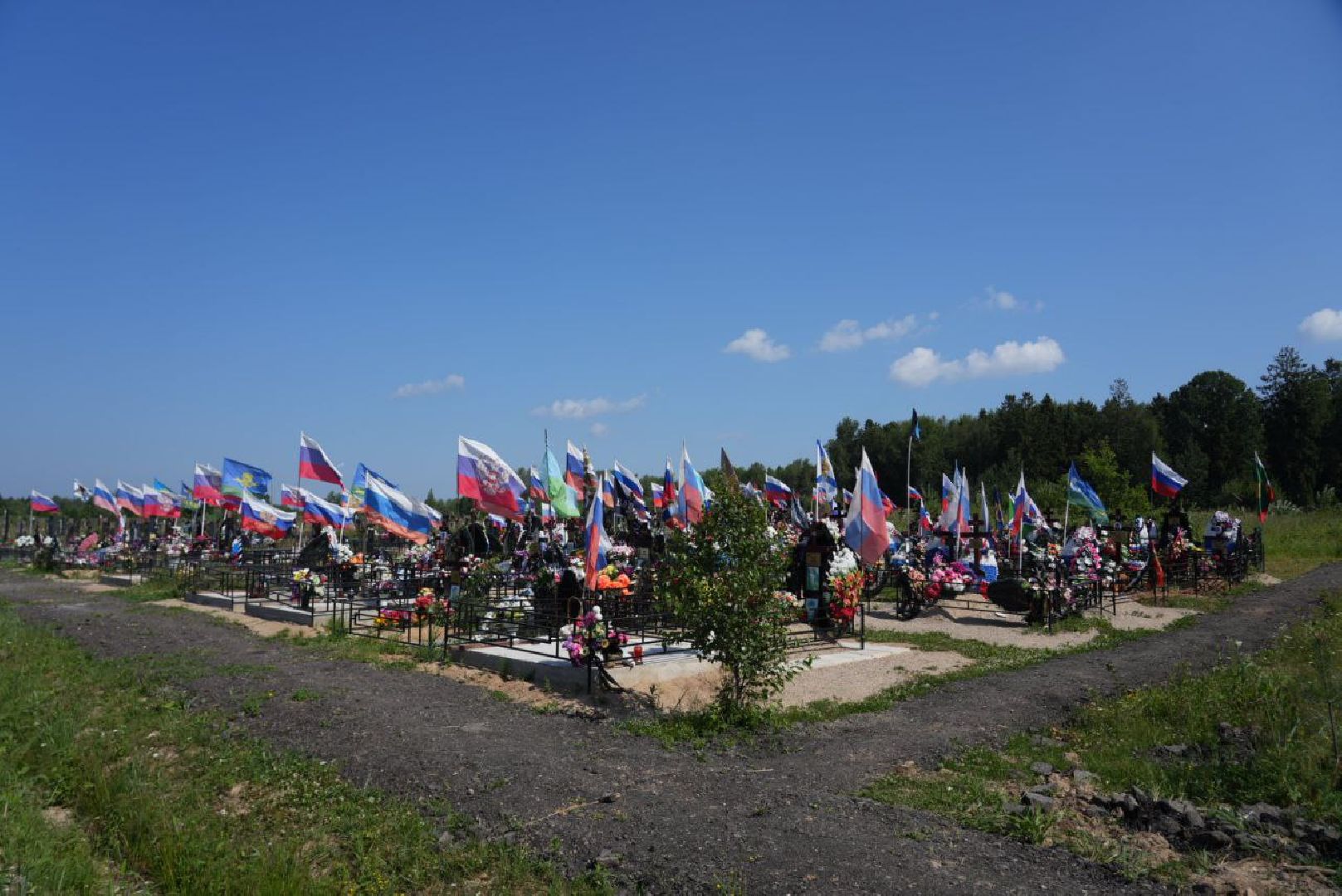 Диалог