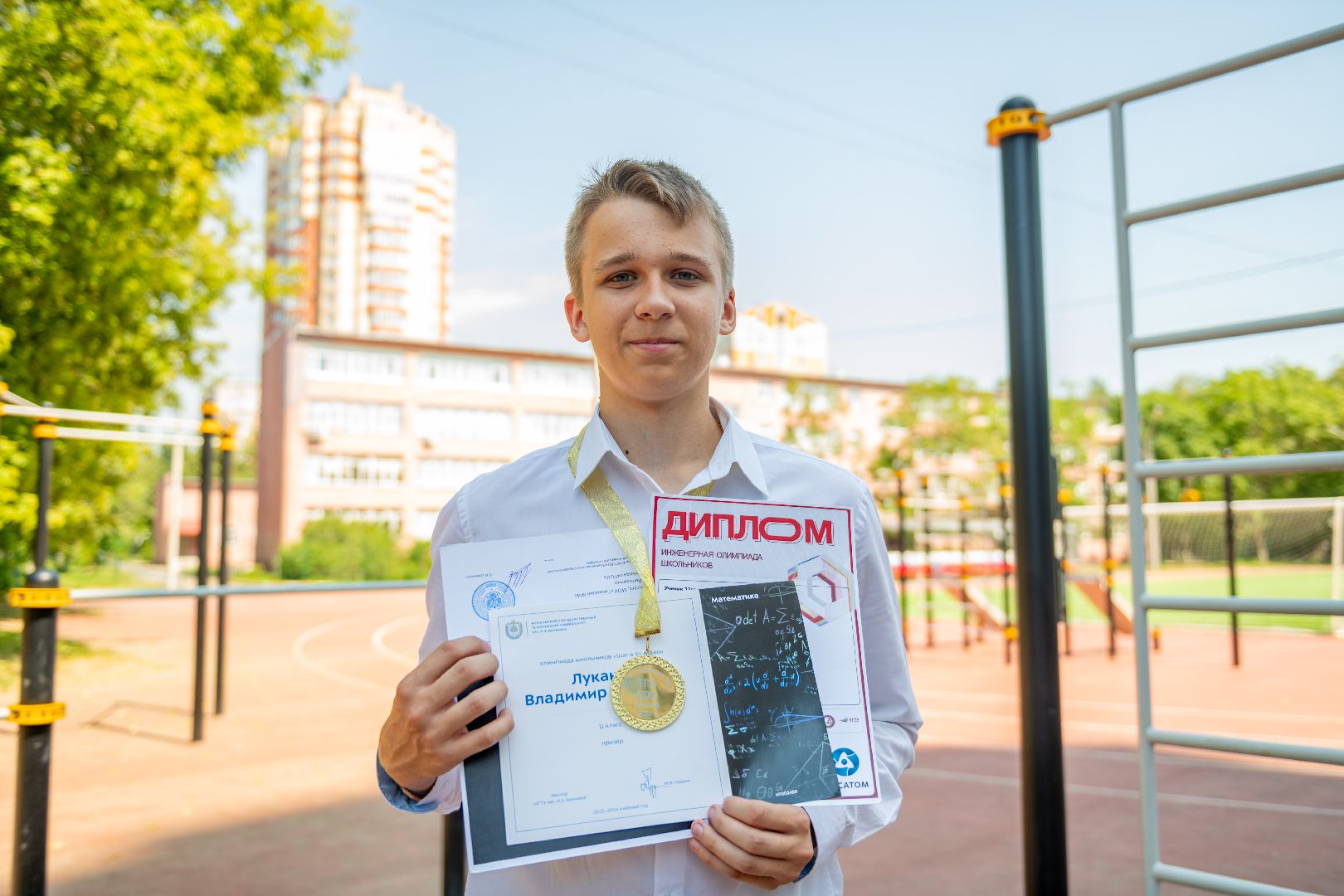 выпускник
