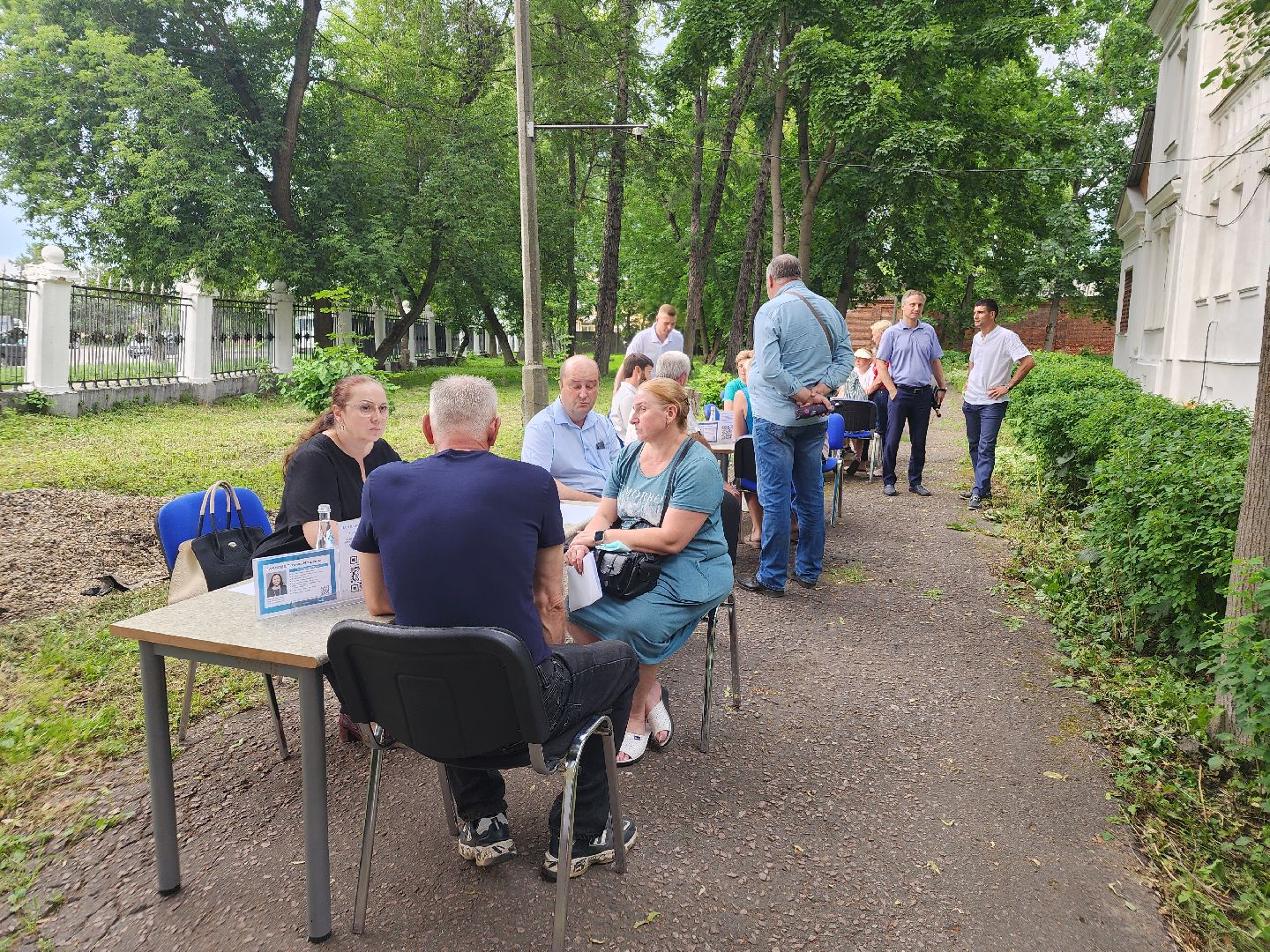 выездная Администрация