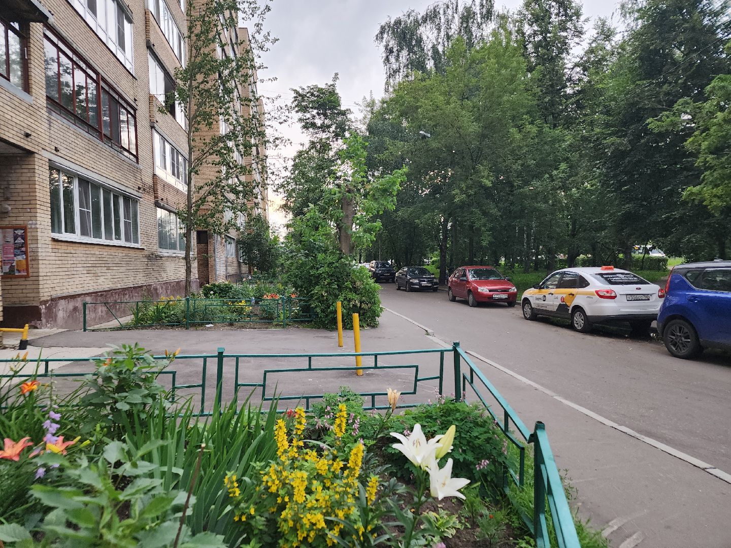 выездная Администрация