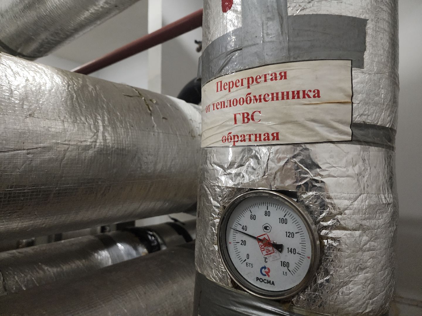 Красногорс