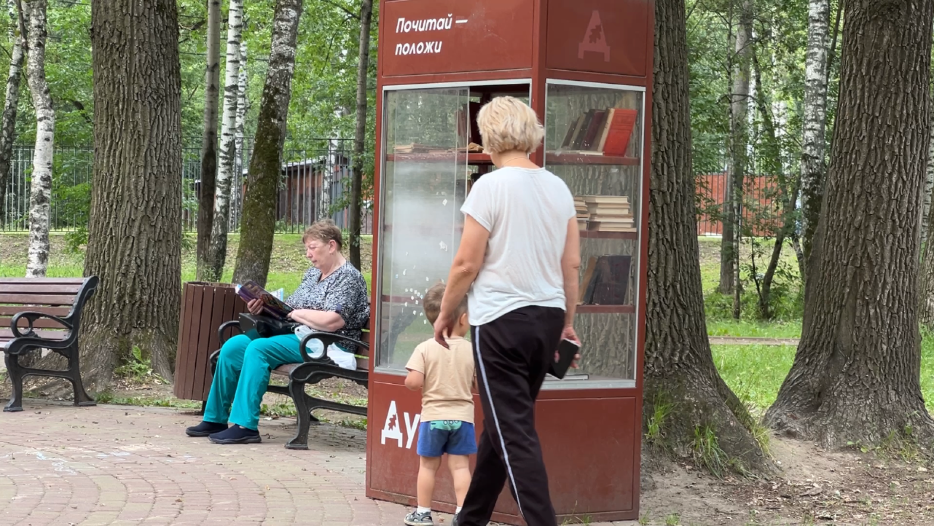 ОСС