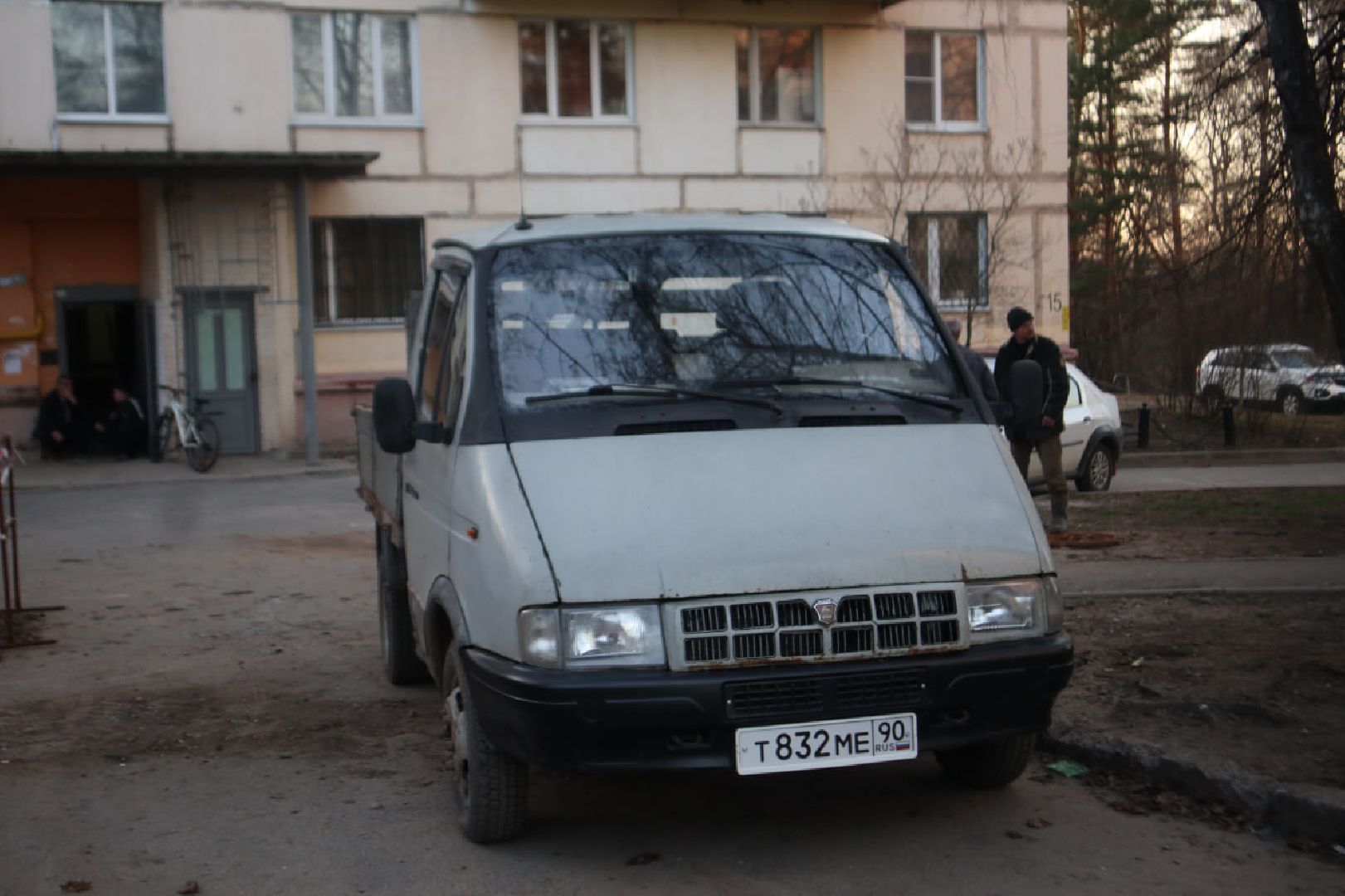 ЖКХ